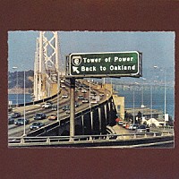 タワー・オブ・パワー「 バック・トゥ・オークランド」