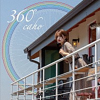 ｃａｈｏ「 ３６０°」