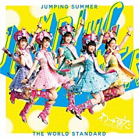 わーすた「 ＪＵＭＰＩＮＧ　ＳＵＭＭＥＲ」