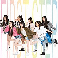 ハラ塾ＤＲＥＡＭＭＡＴＥ「 ＦＩＲＳＴ　ＳＴＥＰ」