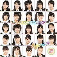 ハロプロ研修生「 Ｒａｉｎｂｏｗ×２」