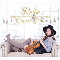 ＲＥＩＫＯ「 Ｃｒｙｓｔａｌ　Ｓｈｉｎｅ」