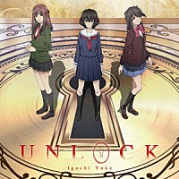 井口裕香「 ＵＮＬＯＣＫ」