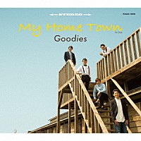 Ｇｏｏｄｉｅｓ「 Ｍｙ　Ｈｏｍｅ　Ｔｏｗｎ」
