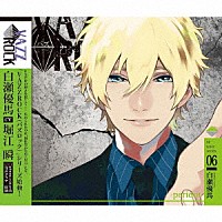 白瀬優馬「 「ＶＡＺＺＲＯＣＫ」ｂｉ－ｃｏｌｏｒシリーズ６「白瀬優馬－ｐｅｒｉｄｏｔ－」」