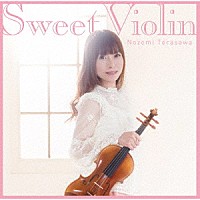 寺沢希美「 Ｓｗｅｅｔ　Ｖｉｏｌｉｎ」