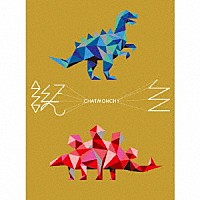 チャットモンチー「 誕生」