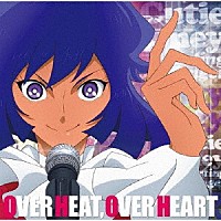 ミスティーハニー（ＣＶ：田村ゆかり）「 ＴＶアニメ『Ｃｕｔｉｅ　Ｈｏｎｅｙ　Ｕｎｉｖｅｒｓｅ』ミスティーハニーキャラクターソング　ＯＶＥＲ　ＨＥＡＴ，ＯＶＥＲ　ＨＥＡＲＴ」