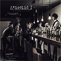 Ａｘｉｓｏｌｉｄ「 Ａｘｉｓｏｌｉｄ　Ⅰ」