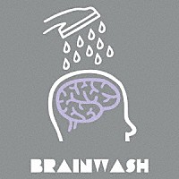 ＤＩＮＯＳＡＵＲ　ＢＲＡＩＮ「 ＢＲＡＩＮＷＡＳＨ」