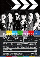 ＲＡＤＩＯ　ＦＩＳＨ「 ＲＡＤＩＯ　ＦＩＳＨ　２０１７－２０１８　ＴＯＵＲ　“Ｐｈａｌａｎｘ”」