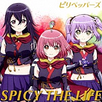 ピリペッパーズ「 ＳＰＩＣＹ　ＴＨＥ　ＬＩＦＥ」