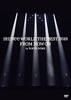 ＳＨＩＮｅｅ「 ＳＨＩＮｅｅ　ＷＯＲＬＤ　ＴＨＥ　ＢＥＳＴ　２０１８　～ＦＲＯＭ　ＮＯＷ　ＯＮ～　ｉｎ　ＴＯＫＹＯ　ＤＯＭＥ」