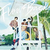 ＦｌｏｗＢａｃｋ 「ＳＵＭＭＥＲ　ＴＲＩＰ」