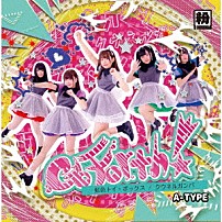 三代目ＫＯＮＡＭＯＮ 「ＧＯ　ＦＯＲＴＨ！」