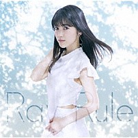 石原夏織 「Ｒａｙ　Ｒｕｌｅ」