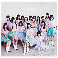 アイドルカレッジ 「ＡＫＡＴＳＵＫＩ」