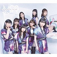 Ｊｕｉｃｅ＝Ｊｕｉｃｅ 「Ｊｕｉｃｅ＝Ｊｕｉｃｅ＃２　－！Ｕｎａ　ｍａｓ！－」