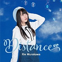 村川梨衣 「Ｄｉｓｔａｎｃｅ」