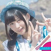 空野青空 「ＷＡになって、ベリチョコステップ！」