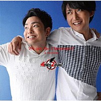 ４年２組 「Ｗｅ　ａｒｅ　ｔｈｅ　Ｃｌａｓｓｍａｔｅ！！」