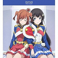 スタァライト九九組 「Ｆｌｙ　Ｍｅ　ｔｏ　ｔｈｅ　Ｓｔａｒ」