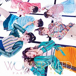 ワンダーウィード「Ｐａｒａｌｌｅｌ　ｗｏｒｌｄ」