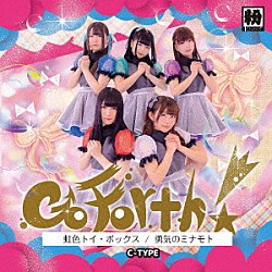 三代目ＫＯＮＡＭＯＮ「ＧＯ　ＦＯＲＴＨ！」