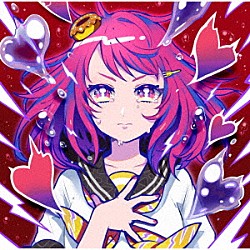 グラビティ「グララブ！！」