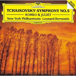 レナード・バーンスタイン ニューヨーク・フィルハーモニック「チャイコフスキー：交響曲第５番　幻想序曲≪ロメオとジュリエット≫」