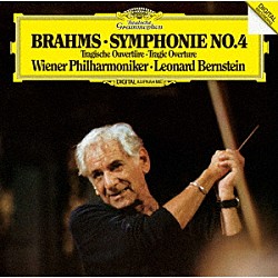 レナード・バーンスタイン ウィーン・フィルハーモニー管弦楽団「ブラームス：交響曲第４番　悲劇的序曲」
