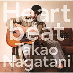 永谷喬夫「Ｈｅａｒｔｂｅａｔ」