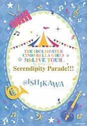 ＴＨＥ　ＩＤＯＬＭ＠ＳＴＥＲ　ＣＩＮＤＥＲＥＬＬＡ　ＧＩＲＬＳ「ＴＨＥ　ＩＤＯＬＭ＠ＳＴＥＲ　ＣＩＮＤＥＲＥＬＬＡ　ＧＩＲＬＳ　５ｔｈＬＩＶＥ　ＴＯＵＲ　Ｓｅｒｅｎｄｉｐｉｔｙ　Ｐａｒａｄｅ！！！＠ＩＳＨＩＫＡＷＡ」