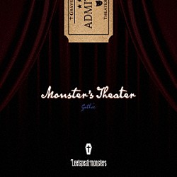 Ｌｅｅｔｓｐｅａｋ　ｍｏｎｓｔｅｒｓ「Ｍｏｎｓｔｅｒ’ｓ　Ｔｈｅａｔｅｒ」