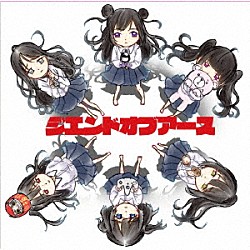 われらがプワプワプーワプワ「ジエンドオブアース」