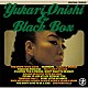 ＹＵＫＡＲＩ　ＯＮＩＳＨＩ「ＢＬＡＣＫ　ＢＯＸ」
