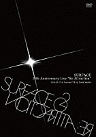 ＳＵＲＦＡＣＥ「 ＳＵＲＦＡＣＥ　２０ｔｈ　Ａｎｎｉｖｅｒｓａｒｙ　Ｌｉｖｅ「Ｒｅ：Ａｔｔｒａｃｔｉｏｎ」」