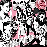Ｐｉｍｍ’ｓ「 Ｈｕｍａｎ　Ｘｒｏｓｓｉｎｇ」