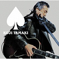 玉置浩二「 スペード」