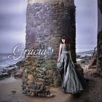 Ｍａｒｉ　Ｈａｍａｄａ「 Ｇｒａｃｉａ」