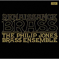 フィリップ・ジョーンズ・ブラス・アンサンブル「 ルネサンス・ブラス」