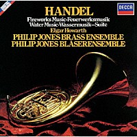 フィリップ・ジョーンズ・ブラス・アンサンブル「 ヘンデル：王宮の花火の音楽」