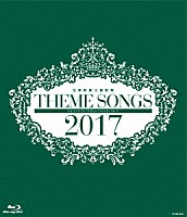 宝塚歌劇団「 ＴＨＥＭＥ　ＳＯＮＧＳ　２０１７　宝塚歌劇主題歌集」