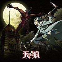 岸田教団＆ＴＨＥ明星ロケッツ「 シリウス」