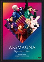 アルスマグナ「 ＡＲＳＭＡＧＮＡ　Ｓｐｅｃｉａｌ　Ｌｉｖｅ　私立九瓏ノ主学園　創立記念オープンキャンパス」