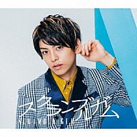 スクランブルガム「 夜明けの１ページ」