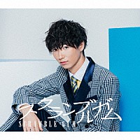 スクランブルガム「 夜明けの１ページ」