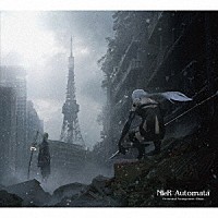 （ゲーム・ミュージック）「 ＮｉｅＲ：Ａｕｔｏｍａｔａ　Ｏｒｃｈｅｓｔｒａｌ　Ａｒｒａｎｇｅｍｅｎｔ　Ａｌｂｕｍ」