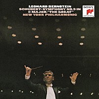 レナード・バーンスタイン「 シューベルト：交響曲第８番「未完成」＆第９番「ザ・グレイト」」