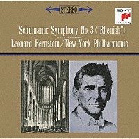 レナード・バーンスタイン「 シューマン：交響曲第３番「ライン」＆第４番他」